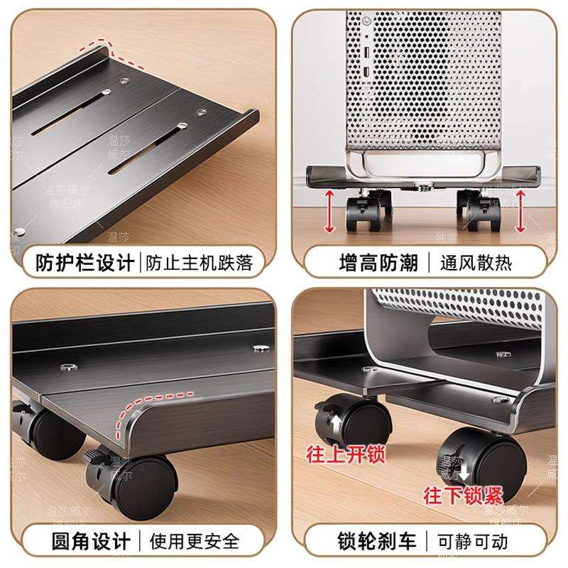 电脑主机托架不锈钢桌下可移动放置台式机箱滑轮底座置物支架 - 图2