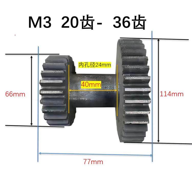 铡草机变速齿轮小型变档齿轮配件农机零件变挡轮铸链铁连体齿轮,淘宝优惠券,粉丝福利购,淘宝优惠卷