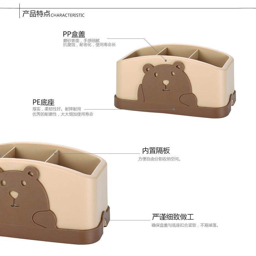 可爱卡通分格收纳盒文具收纳桌面收纳遥控眼镜杂物收纳多功能收纳,淘宝优惠券,粉丝福利购,淘宝优惠卷
