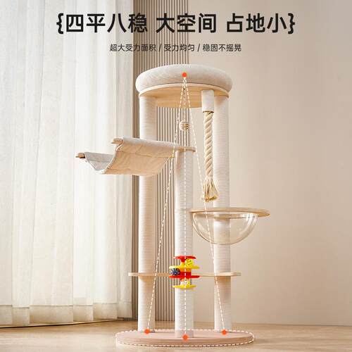 猫架猫窝猫猫树一体宠物用品猫架家用咪BSMPJ猫吊床跳爬台猫咪太 - 图0