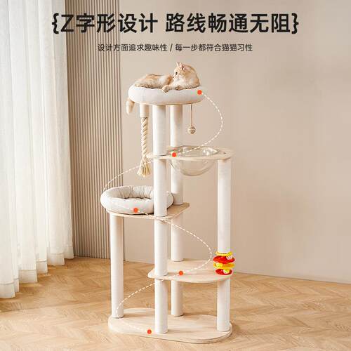 猫架猫窝猫猫树一体宠物用品猫架家用咪BSMPJ猫吊床跳爬台猫咪太 - 图2