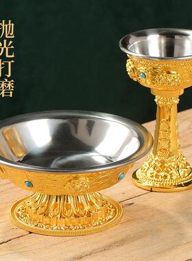 护发杯合金鎏金八吉祥供杯不锈钢内胆家用工艺摆饰供杯
