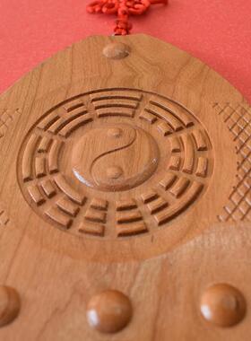 桃木富贵鱼八卦牌大门对阳台穿堂风专用入户门对窗户后门客厅挂件