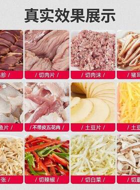 喜莱盛绞肉机商用多功能台式切肉机 全自动大功率不锈钢切片切丝