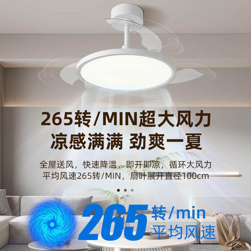 美国杜邦全光谱护眼隐形卧室餐厅现代简约风扇灯一体电风吊扇灯,淘宝优惠券,粉丝福利购,淘宝优惠卷