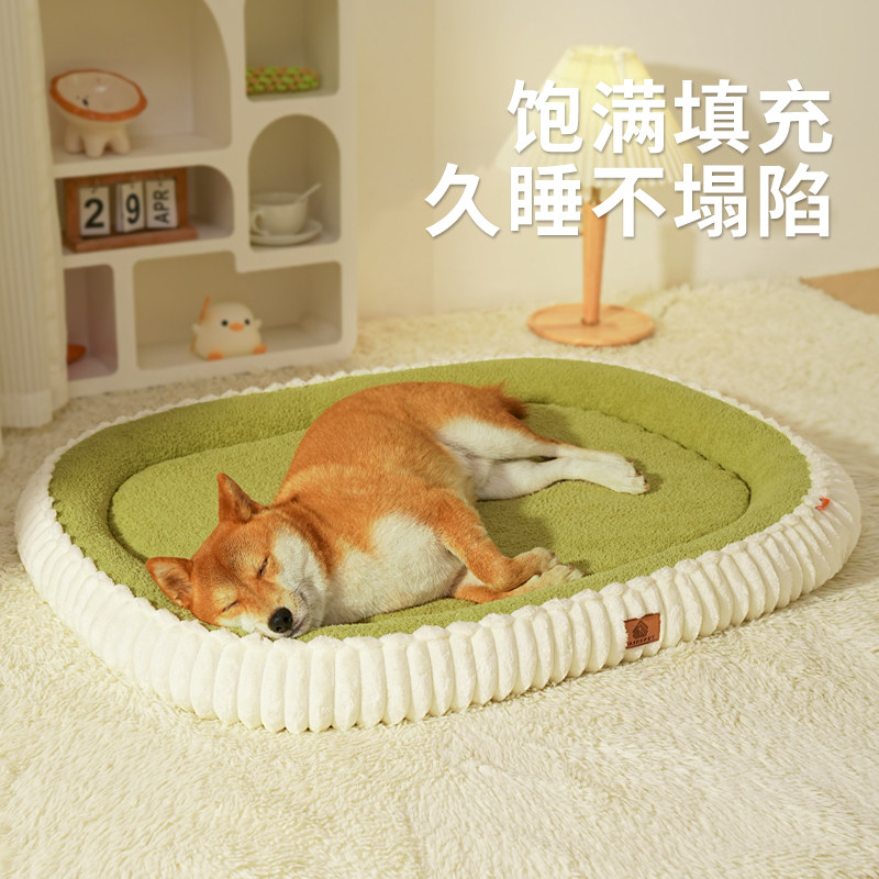 狗窝冬季保暖中大型犬可拆洗狗床沙发窝猫狗垫子猫窝四季通用加厚,淘宝优惠券,粉丝福利购,淘宝优惠卷