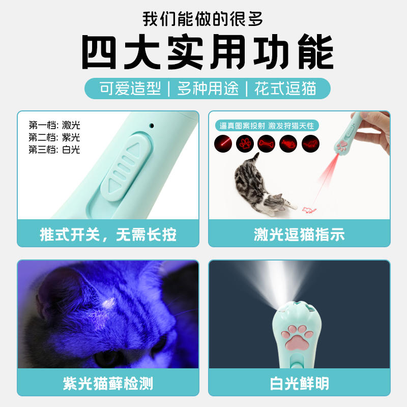 商品缩略图 4