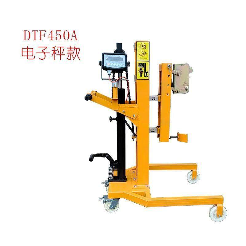 手动液压称重油桶搬运车圆桶堆高车鹰嘴脚踏升高装卸电子秤油桶车,淘宝优惠券,粉丝福利购,淘宝优惠卷