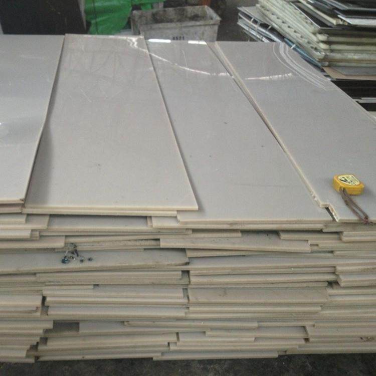 厂家供应国产PEEK板米黄色PEEK板材零切PEEK板peek板材,淘宝优惠券,粉丝福利购,淘宝优惠卷