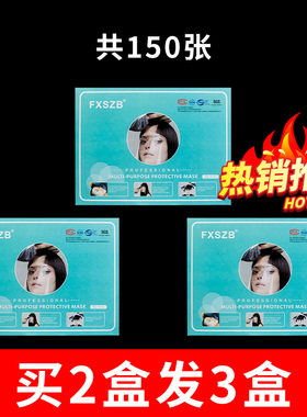 刘海贴美发店专用面罩剪头粘额头发廊一次性染发防护罩挡脸遮理发