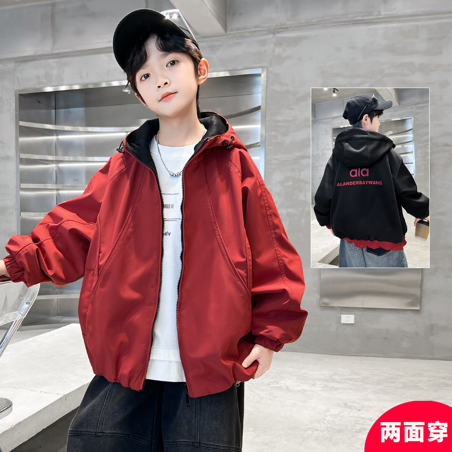 儿童装男童外套秋冬装2025新款中大童深秋季酷帅两面穿男孩衣服潮,淘宝优惠券,粉丝福利购,淘宝优惠卷