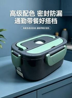 多功能车载电加热饭盒大容量加热餐盒上班族带饭12v24v可插电保温