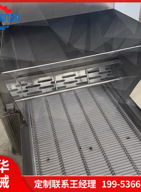 亿华400型鸡柳上糠机 全自动肉条上糠设备 连续式雪花鸡柳裹糠机