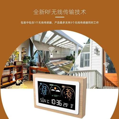 品VA彩屏象钟室内外FJ3399C温湿度计天气气预报电子钟多新功电子 - 图1