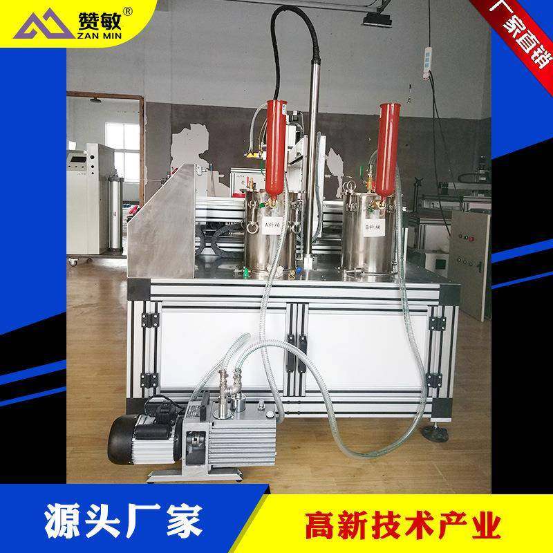 ab双液灌胶机新能源灌胶机齿轮泵灌胶机电子灌胶机设备厂家,淘宝优惠券,粉丝福利购,淘宝优惠卷