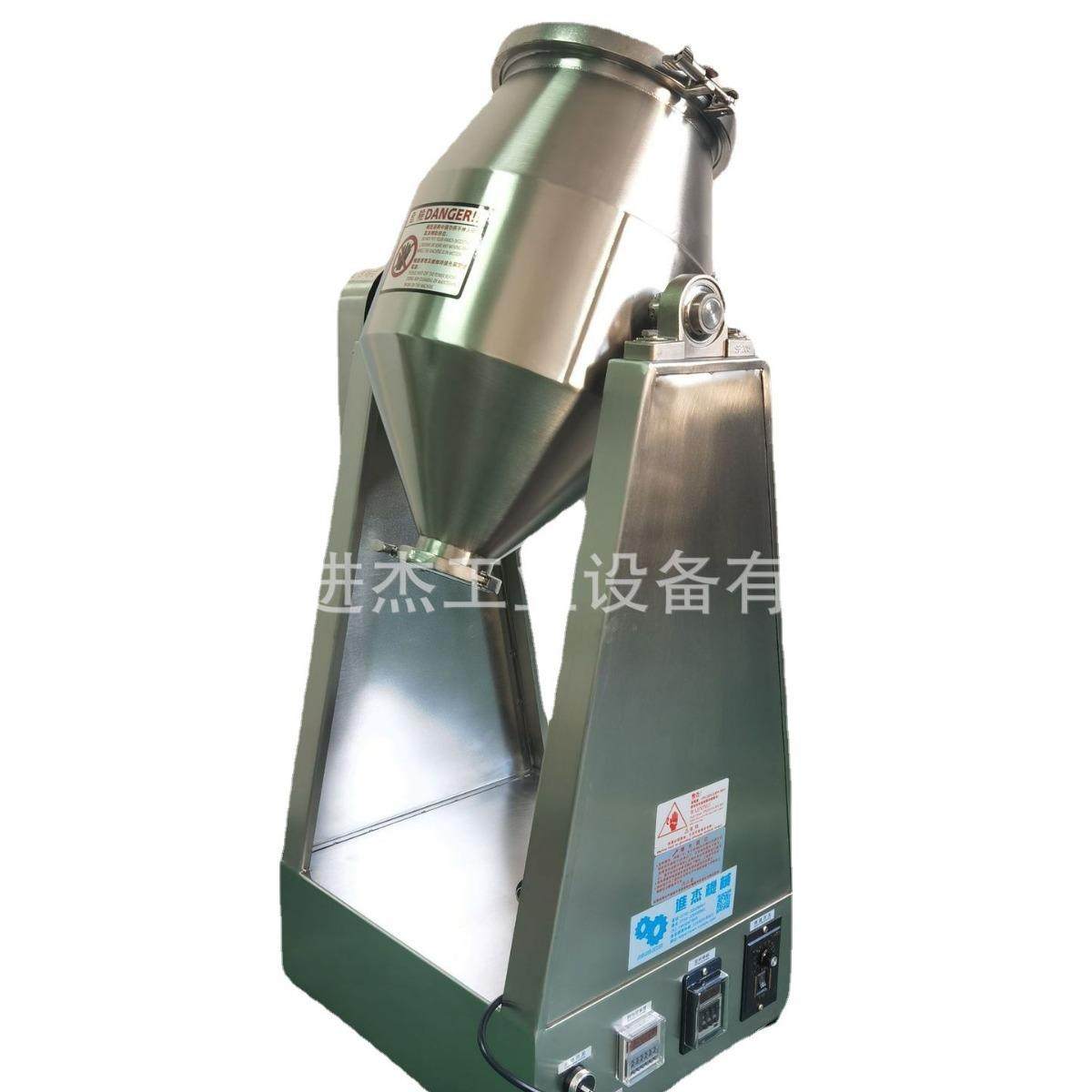 8KG混合机8L搅拌机8KG干粉混合机8公斤混合机咖啡粉混拌机,淘宝优惠券,粉丝福利购,淘宝优惠卷