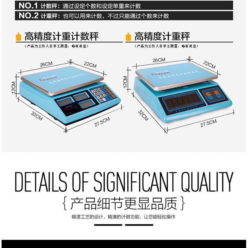 电子秤0.01计数秤30kg高精度克秤工业小型台秤电子称商 - 图2