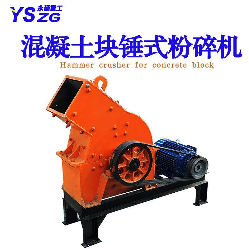 PC300*200锤式打砂机锤式石子制沙机建筑废料河卵石锤破粉碎机,淘宝优惠券,粉丝福利购,淘宝优惠卷