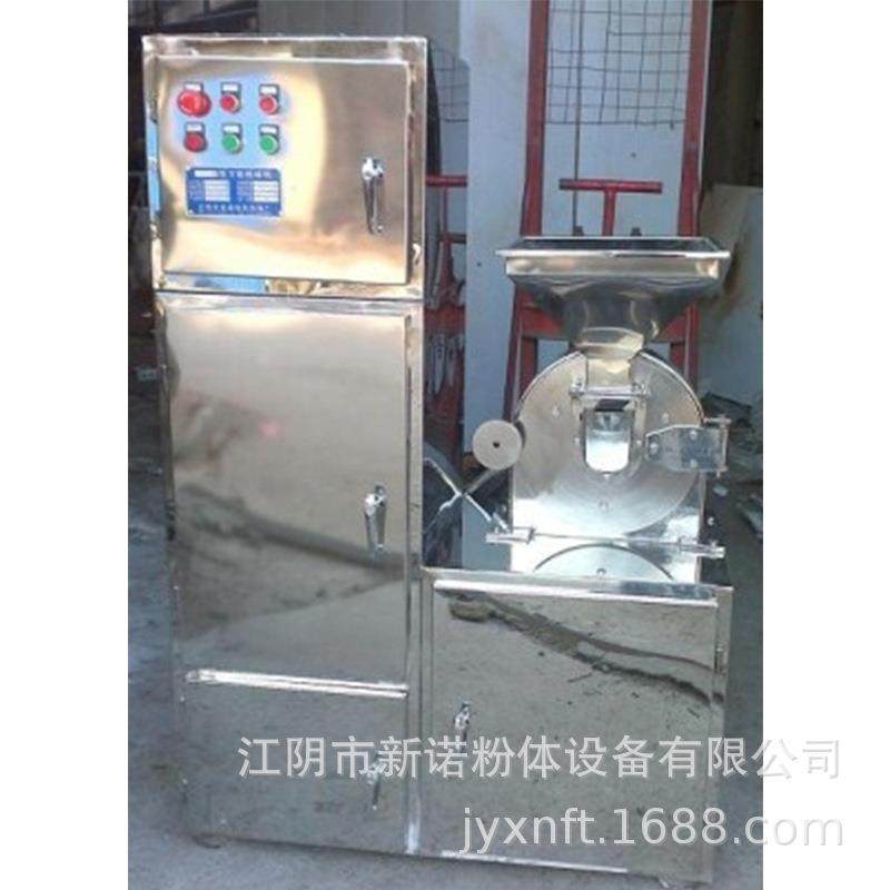 白砂糖吸尘粉碎机不锈钢粉碎机不锈钢磨粉机大米大豆磨粉机,淘宝优惠券,粉丝福利购,淘宝优惠卷