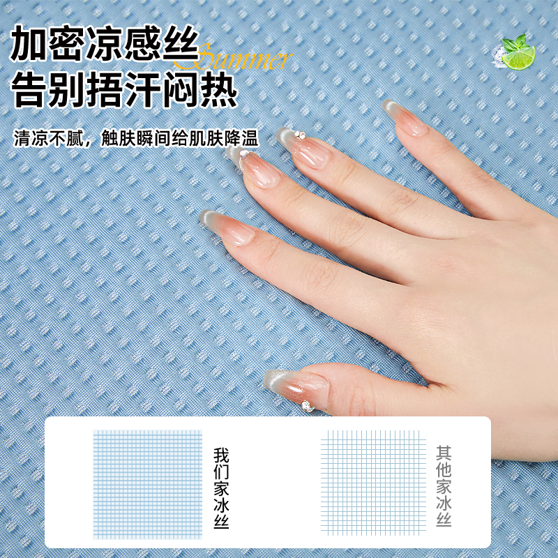 夏季冰丝凉席椅子坐垫靠垫一体办公室屁股垫夏天座椅垫带靠背凉垫