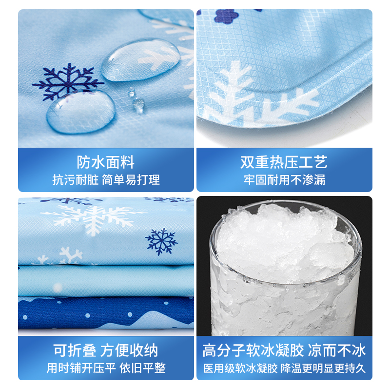 冰垫床垫水床垫子凉席垫沙发冰凉坐垫学生宿舍免注水夏天降温神器