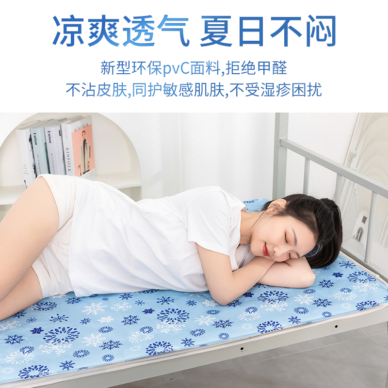 冰垫床垫水床垫子凉席垫沙发冰凉坐垫学生宿舍免注水夏天降温神器