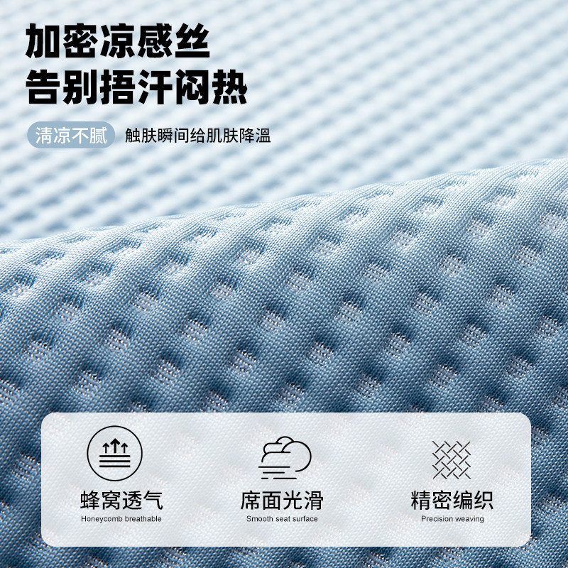 冰丝沙发垫夏季凉席垫2026新款皮沙发套罩防滑坐垫子四季通用盖布