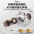 迪士尼话筒音响一体麦克风蓝牙k歌儿童家用小型ktv便携式唱歌音箱