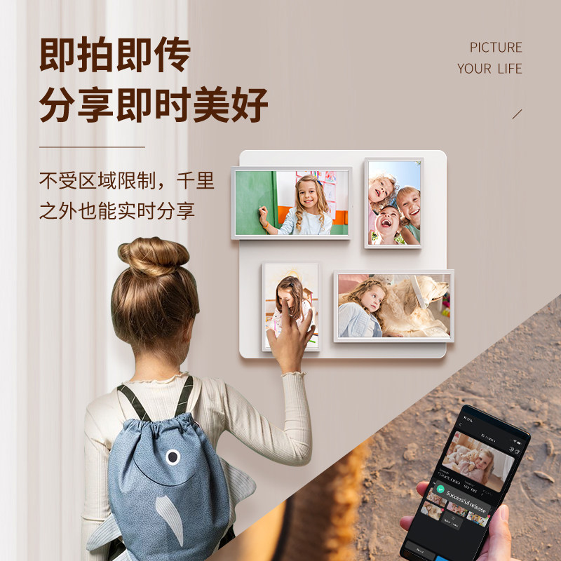 Pintura 照片墙 多屏云传系统 无线供电数码相框 10.1英寸高清电子相册 照片APP数码画屏 NFT专业版带AP
