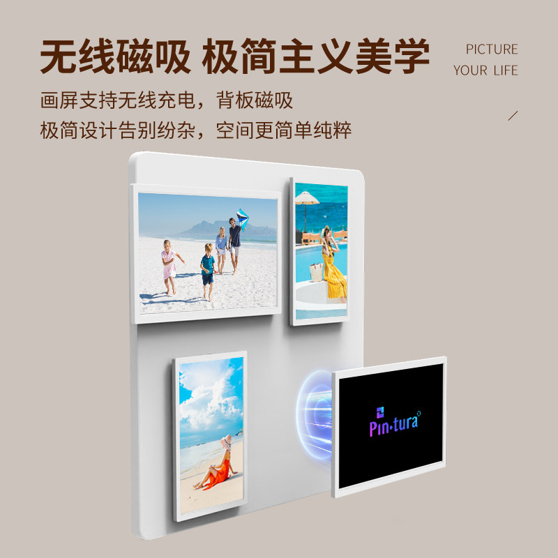 Pintura 照片墙 多屏云传系统 无线供电数码相框 10.1英寸高清电子相册 照片APP数码画屏 NFT专业版带AP