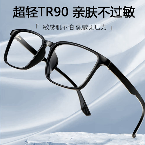 50-600度超薄树脂镜片老花镜男200 300 350 400 450 500 550眼镜 - 图2