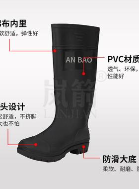 136、PVC雨靴橡胶防滑水靴耐磨耐酸碱劳保用品工作安全防护雨靴