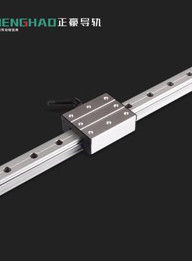 LGD-4U型槽外置双轴芯滚轮直线导轨7字型锁紧手柄滑块线性滑轨