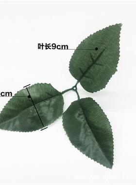 仿真花叶三叉玫瑰叶各种假花绢花叶藤条花束布花叶子