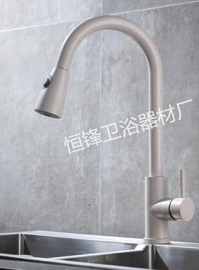 304不锈钢黑色烤漆燕麦色抽拉龙头石英石水槽抽拉冷热厨房龙头