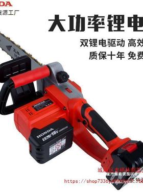 进口电锯大功率无刷锂电锯36V充电式电链锯家用户外伐木油锯