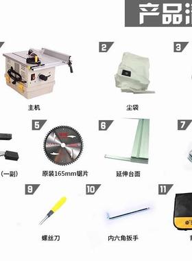 尘霸无尘锯165-10多功能实木地板电锯橱柜安装斜切装修木工推台锯