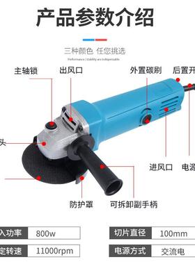 100型电动工具角磨机抛光机磨光机工业级打磨切割机