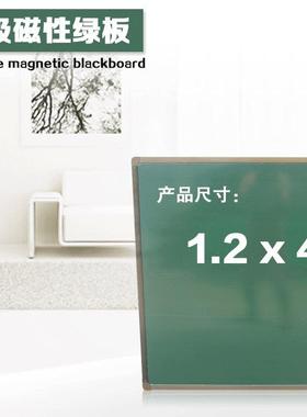 直销教学平面绿板学生教室绿板磁性绿板挂壁课室大黑板