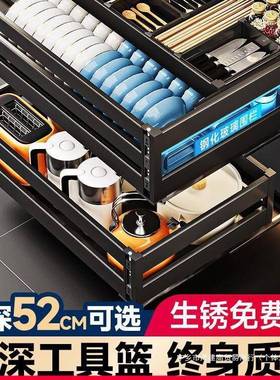 拉篮厨房橱柜双层抽屉式碗篮碗架放碗筷厨柜收纳碗柜内置碗碟深柜