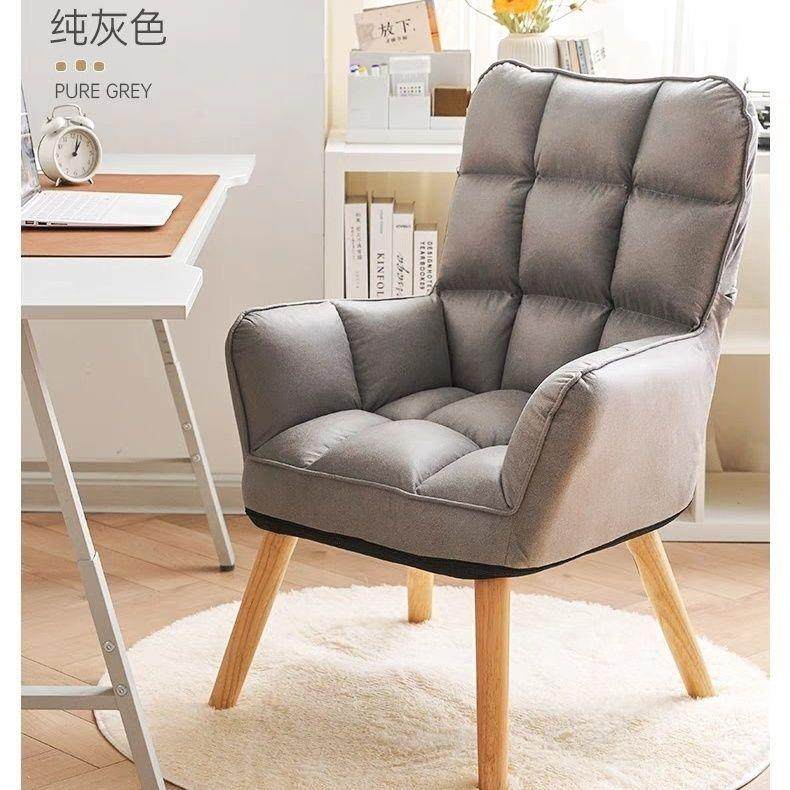 电脑家用化妆宿舍书房久坐舒服单人沙发椅懒人实木电脑办公椅,淘宝优惠券,粉丝福利购,淘宝优惠卷