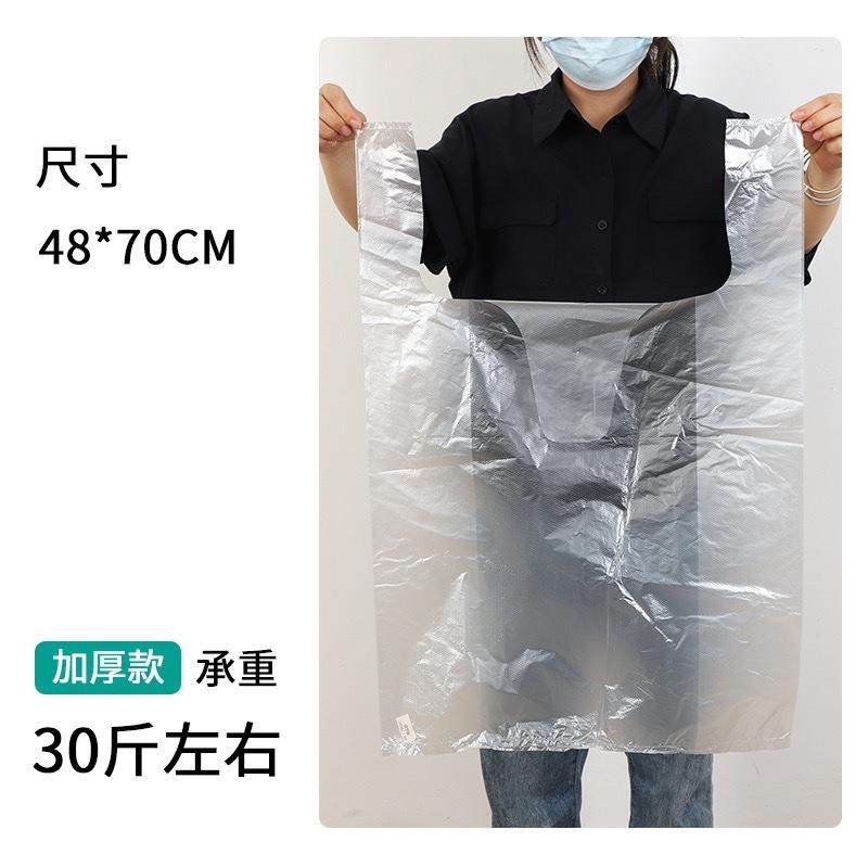 加厚手提塑料袋白色加大号棉被收纳搬家袋子果蔬包打包装,淘宝优惠券,粉丝福利购,淘宝优惠卷