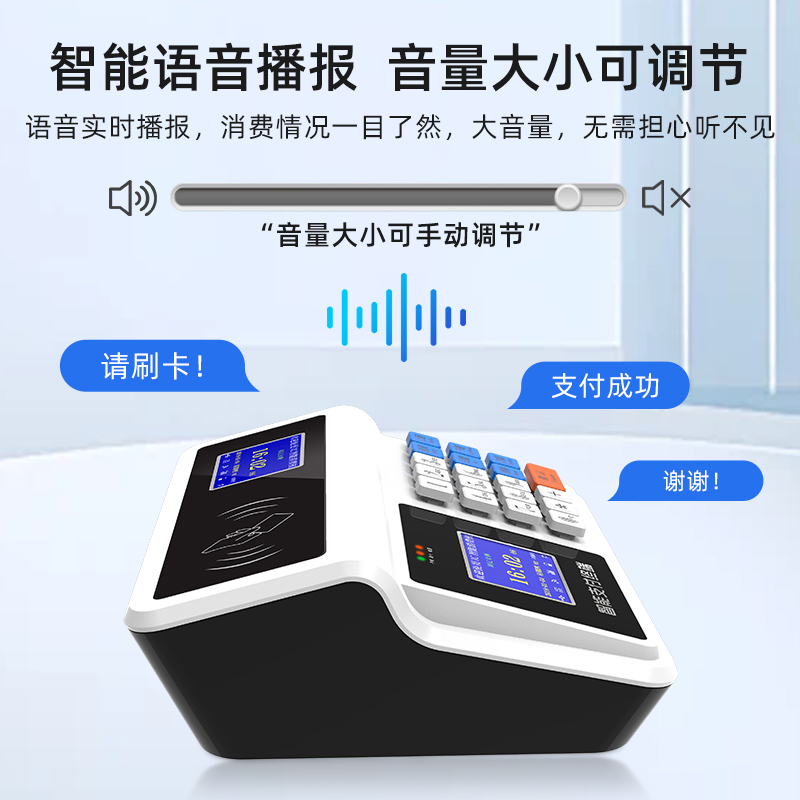 学校食堂刷卡机IC卡消费机饭堂售饭机一卡通充值机智能打卡打饭全套系统员工餐厅刷卡消费一体机饭卡刷卡机 - 图1