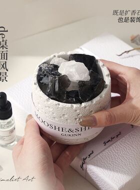 谷垦太空晶石黑白调香薰扩香石持久高颜值摆件生日礼物送男生女生