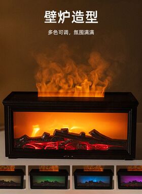 仿真火焰壁炉七彩自动香