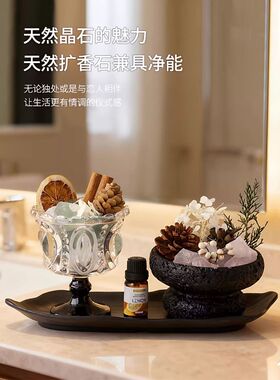 无火香薰扩香石肉桂生财玄关装饰摆件高颜值持久散香新房乔迁礼物