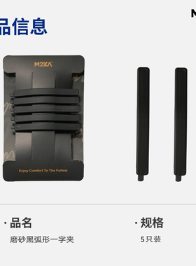 M2ka磨砂黑弧形一字夹女刘海发夹新款黑色后脑勺侧边前额发卡头饰