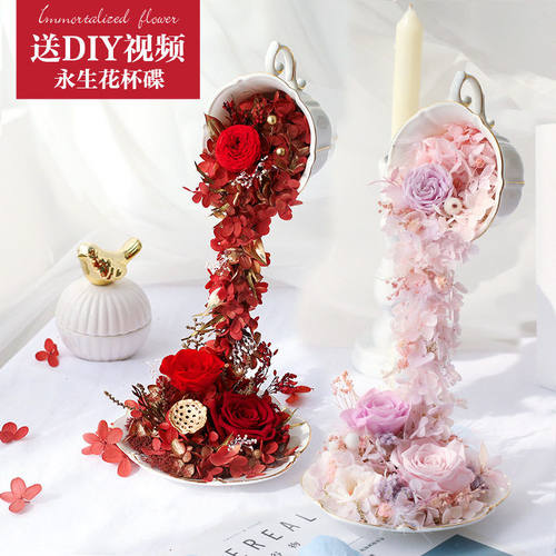 永生花茶杯DIY材料包端花艺沙龙悬浮杯碟摆件手工礼品结婚礼物 - 图2