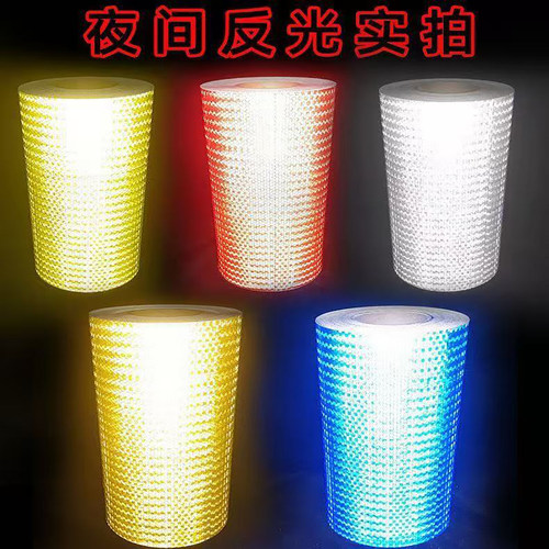 反光贴纯色20cm夜间安全警示交通防撞贴纸强反光标识自粘反光膜 - 图3