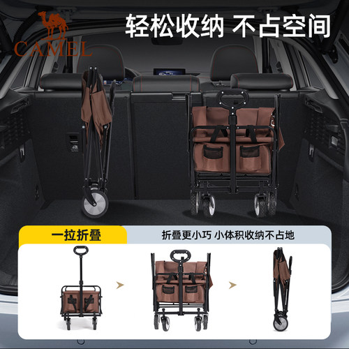 camel易行露营车户外野餐手推车拖车拉快递日用多功能可折叠营地 - 图3